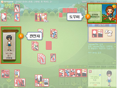 캡쳐화면