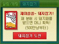 캡쳐화면