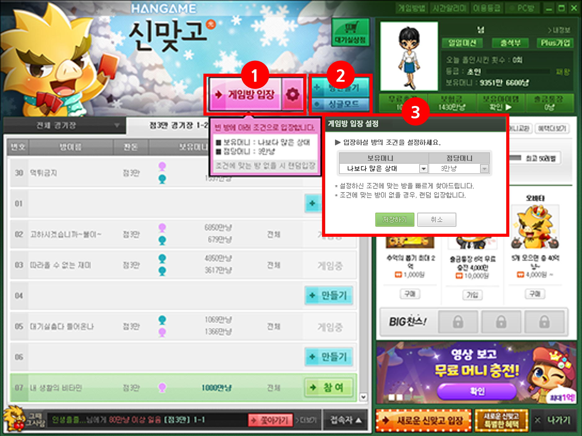 캡쳐화면