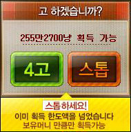 게임캡쳐화면