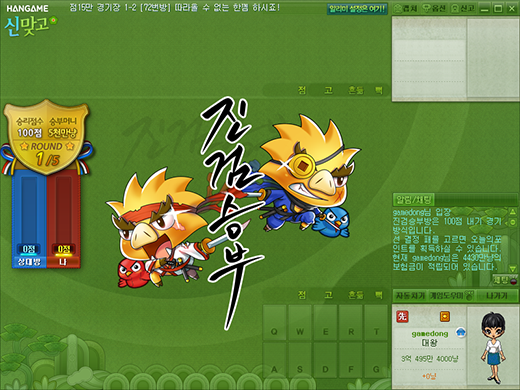 캡쳐화면