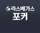 한게임 포커 한게임 포커