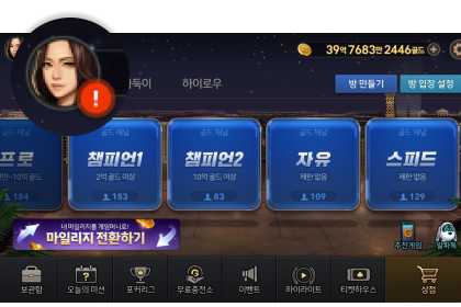 마일리지