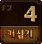 ŰF2