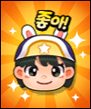 고딩토깽이모티콘