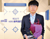'저승사자' 신진서, KBS바둑왕전 첫 우승