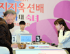 이영주 3단, 서봉수 9단 꺾고 2연승