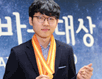 신진서, 바둑대상 MVPㆍ인기상 "5관왕"