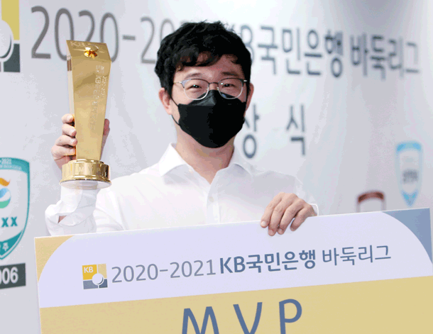 원성진, 신진서 제치고 첫 MVP
