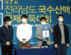 제7회 국수산맥 국제바둑대회 대진