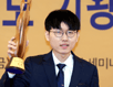 신진서 9단, LG배 우승 트로피 번쩍