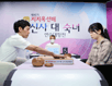 김채영 5연승, 이창호 9단도 제쳤다