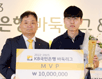 신진서 9단, 기자단 만장일치 MVP