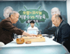 서봉수 9단, 서능욱 9단을 두점으로