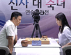 숙녀팀에 최정 9단만 남았다