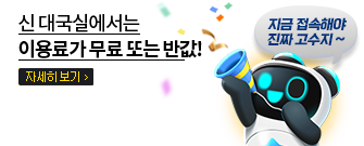 뱹̿ ,ݰ ̺Ʈ