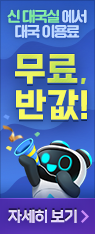 뱹̿ ,ݰ ̺Ʈ