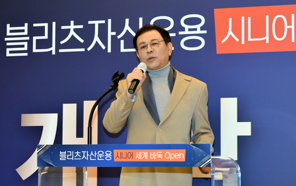 블리츠인베스트먼트 이미지