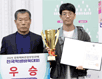 정원찬, 2025 학생바둑 최강자 등극