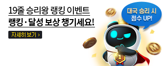 �¸��� �̺�Ʈ ���