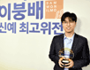 17세 한주영, 프로 첫 우승 쾌거