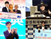 올해도 세계대회는 '활황'