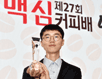 변상일의 7전8기 우승 트로피