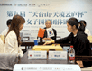 한국 대표 스미레, 일본 꺾고 2연승