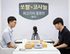 변상일, 첫 도전권 눈앞