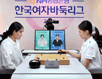 지독한 상대 전적