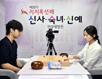 윤서원 4연승, 신예팀 초반 선두