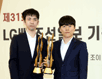신민준 9단 "다시 도전하겠다"