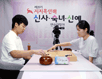 막내 김하윤, '새신부' 꺾고 3연승