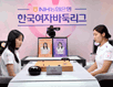 김은지 리그 13연승, 정유진 개막 5연승