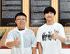 동갑 친구 지유환ㆍ심효준 '15세 입단'