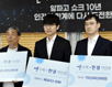 신진서, 인간 최강 자존심 지켰다