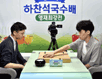 기민찬, 첫 우승 보인다