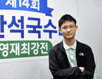 조상연, 내가 차세대 주자