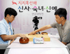 17세 한주영, 백홍석 6연승 막았다