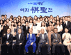 "시합 진 날에 프로포즈를…"