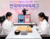 김은지 10전 전승, 개인도 팀도 선두