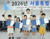 서울시민바둑대회 소통의 장으로 개최