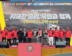 서울광장 수놓은 맥아더장군 전국학생바둑대회