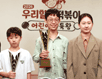 김노율, 우리할매떡볶이 어린이 바둑왕 올랐다