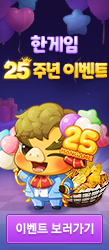 Ѱ 25ֳ ̺Ʈ