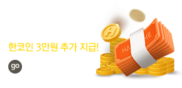 �Ѱ��� �������� �̺�Ʈ