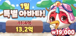 1�� ���ξƹ�Ÿ 4��