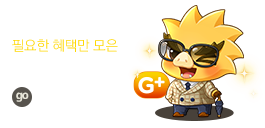 ȸ���� ������ �̺�Ʈ (2)