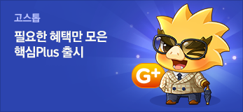 ȸ���� ������ �̺�Ʈ (1)