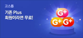 ȸ���� ������ �̺�Ʈ (2)